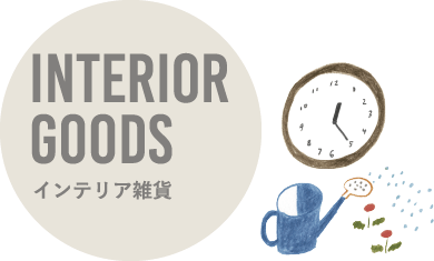 Interior Goods