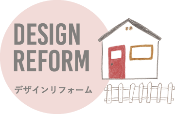 Design Reform